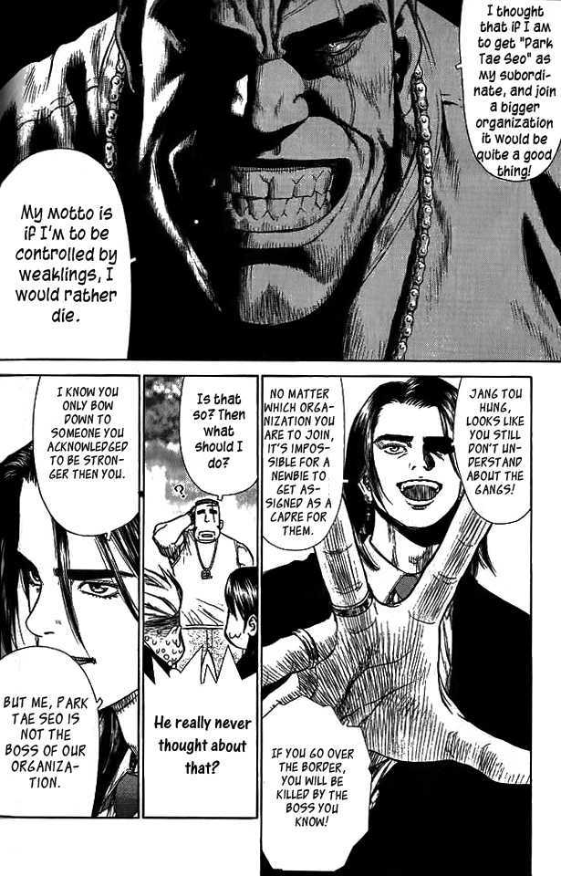Sun Ken Rock Chapter 4 image 13