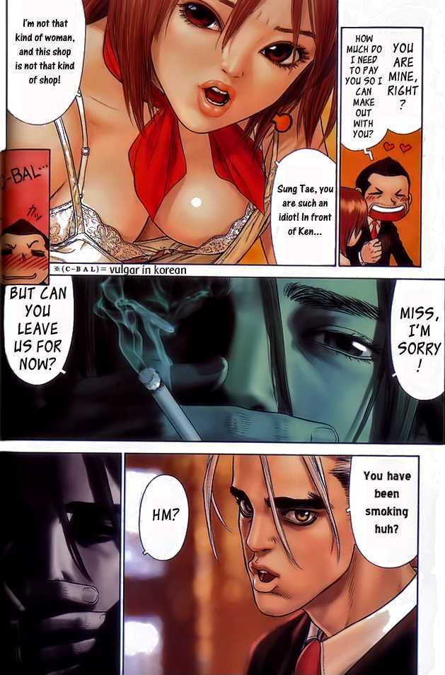 Sun Ken Rock Chapter 4 image 1