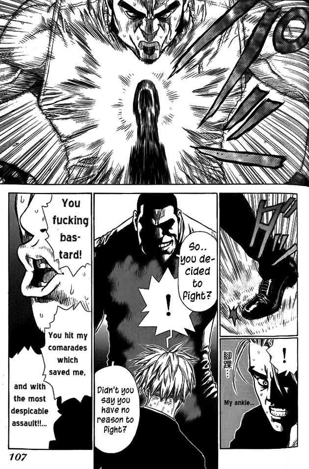 Sun Ken Rock Chapter 4 image 20