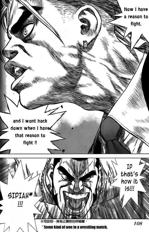 Sun Ken Rock Chapter 4 image 21
