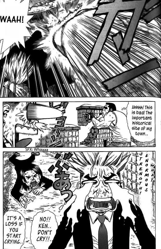 Sun Ken Rock Chapter 4 image 22