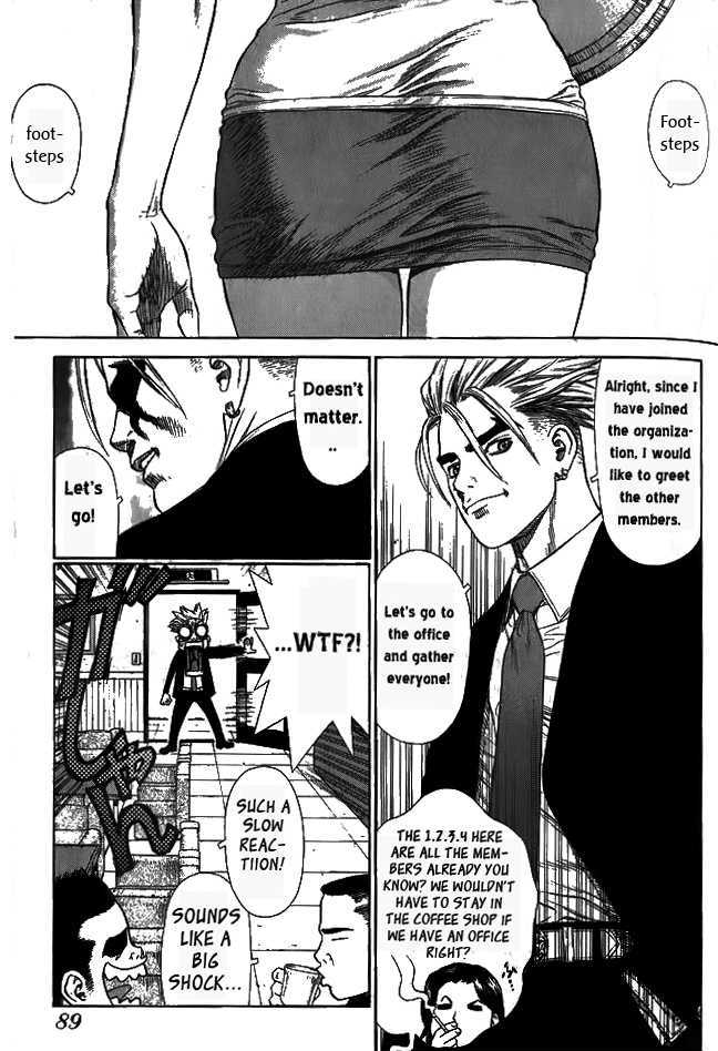 Sun Ken Rock Chapter 4 image 2