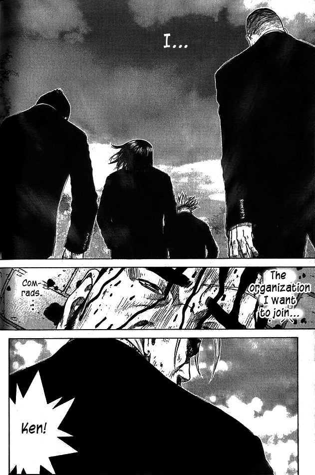 Sun Ken Rock Chapter 4 image 40