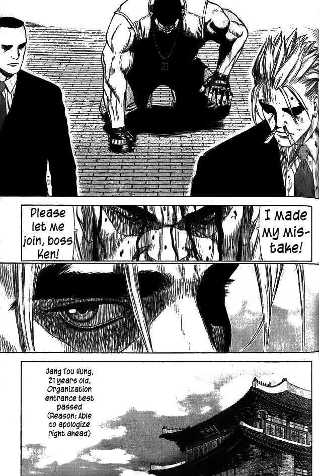 Sun Ken Rock Chapter 4 image 41