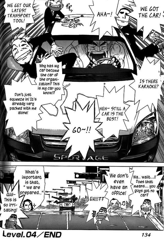 Sun Ken Rock Chapter 4 image 42