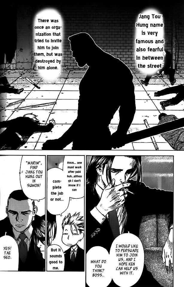 Sun Ken Rock Chapter 4 image 5