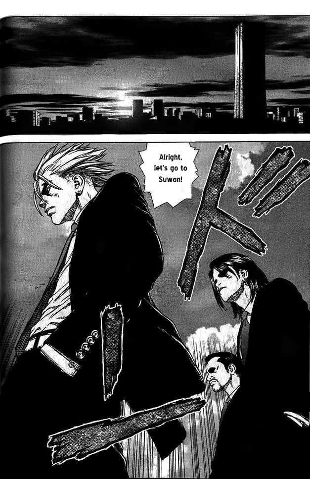 Sun Ken Rock Chapter 4 image 7