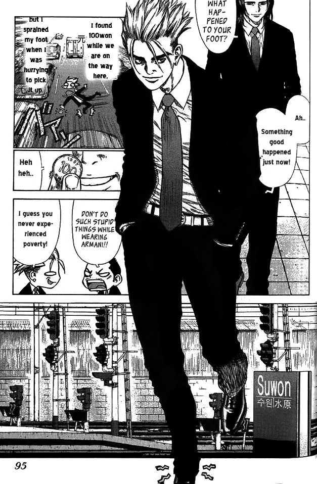 Sun Ken Rock Chapter 4 image 8