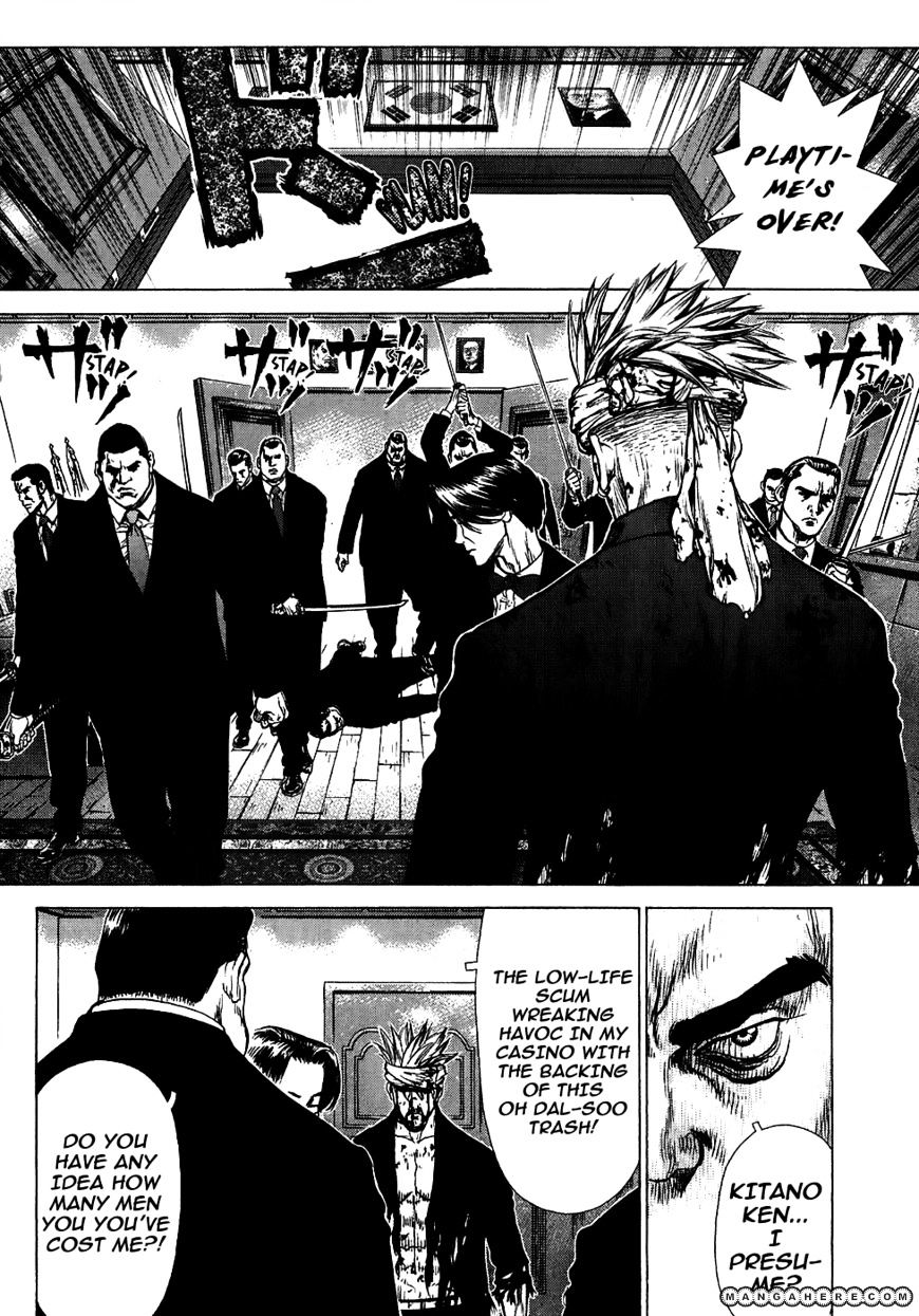 Sun Ken Rock Chapter 40 image 14