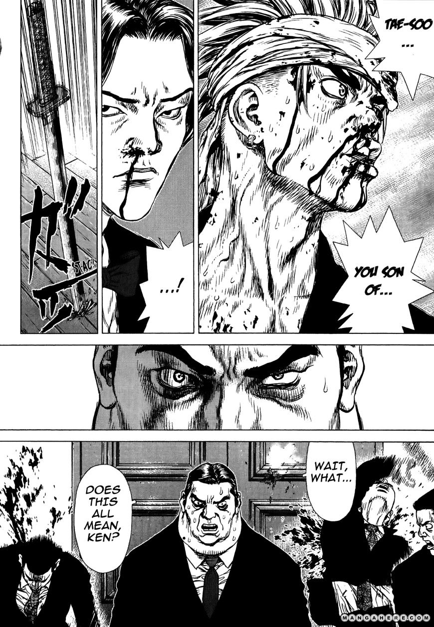 Sun Ken Rock Chapter 40 image 23