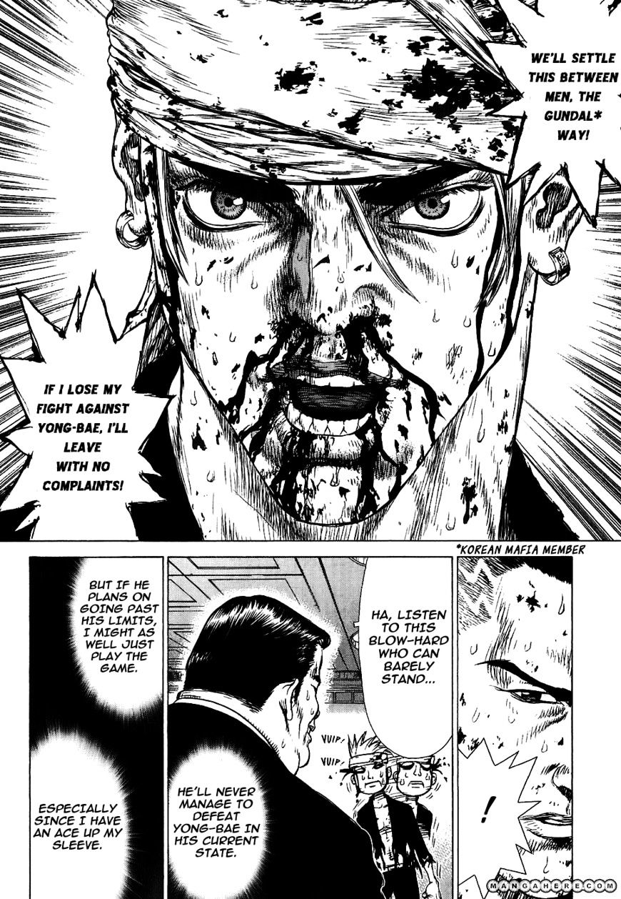 Sun Ken Rock Chapter 40 image 25
