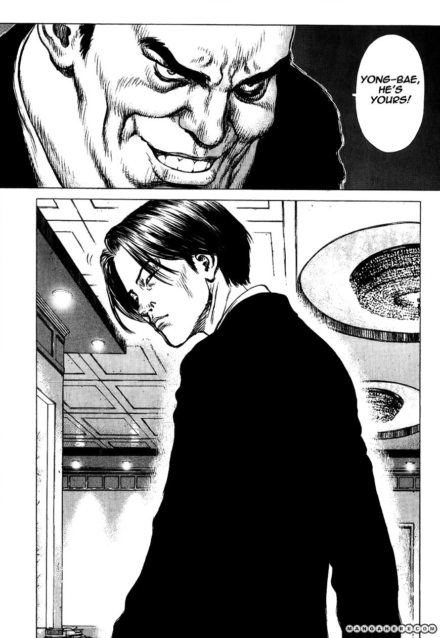 Sun Ken Rock Chapter 40 image 26
