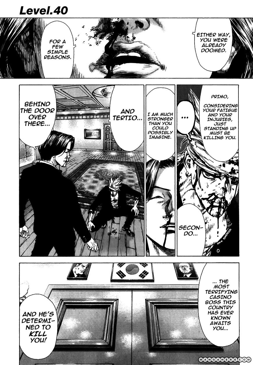 Sun Ken Rock Chapter 40 image 3