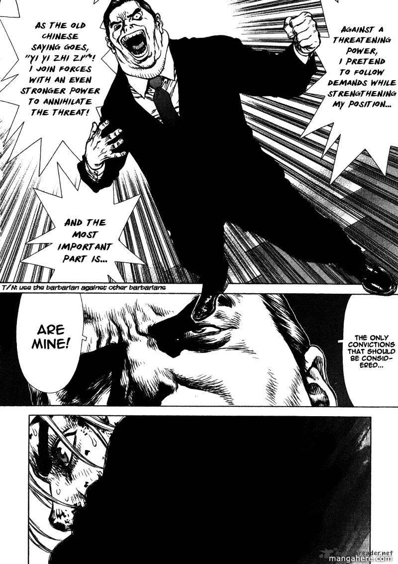 Sun Ken Rock Chapter 41 image 21