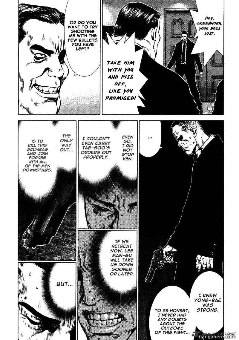 Sun Ken Rock Chapter 41 image 24