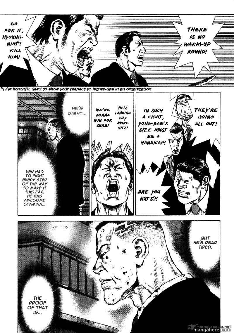 Sun Ken Rock Chapter 41 image 5