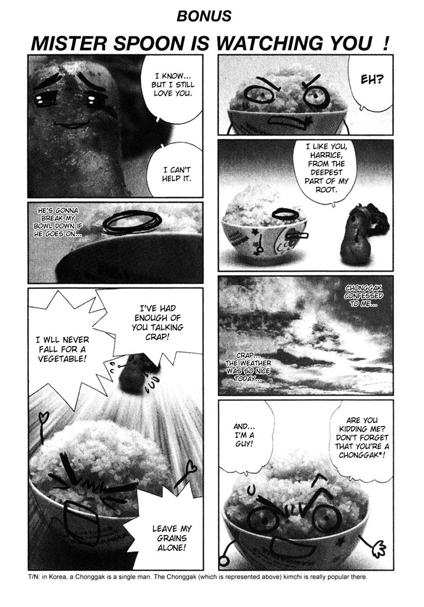 Sun Ken Rock Chapter 42.1 image 0