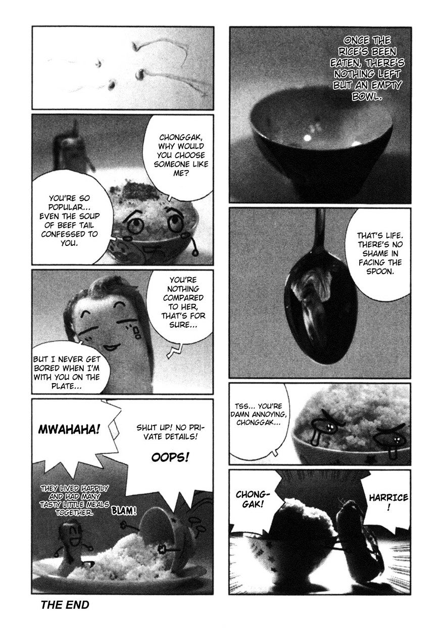 Sun Ken Rock Chapter 42.1 image 3