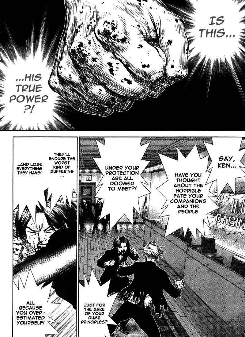 Sun Ken Rock Chapter 42 image 13