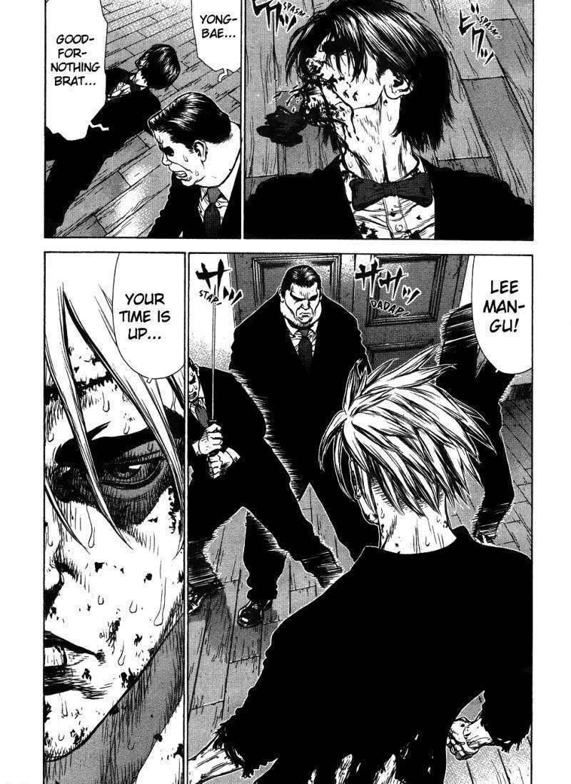 Sun Ken Rock Chapter 42 image 25