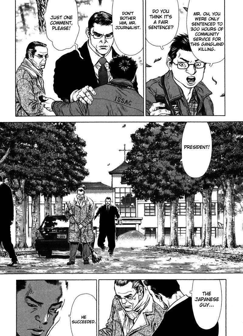 Sun Ken Rock Chapter 42 image 45