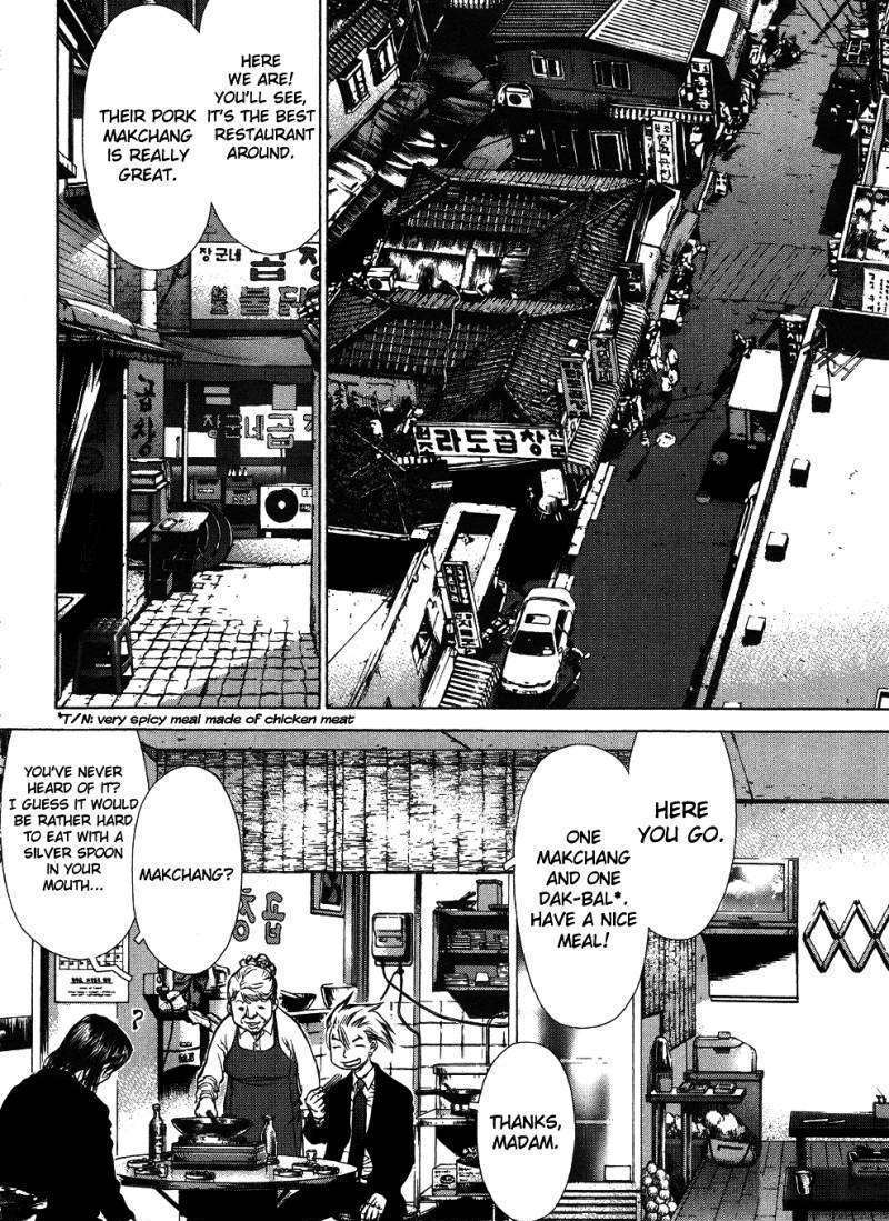 Sun Ken Rock Chapter 42 image 54