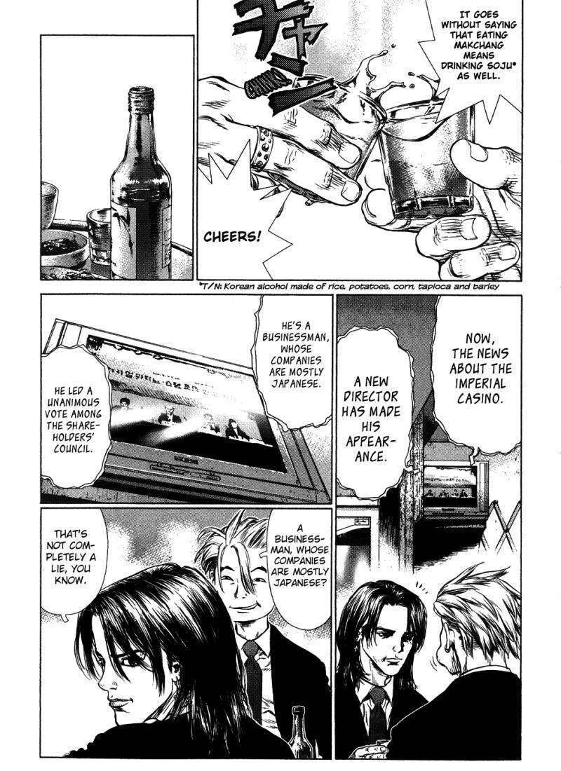 Sun Ken Rock Chapter 42 image 57