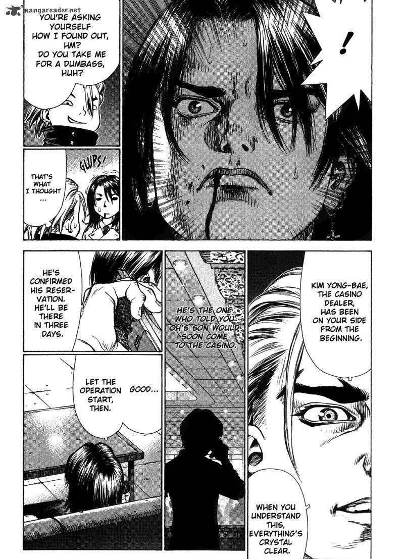 Sun Ken Rock Chapter 42 image 64