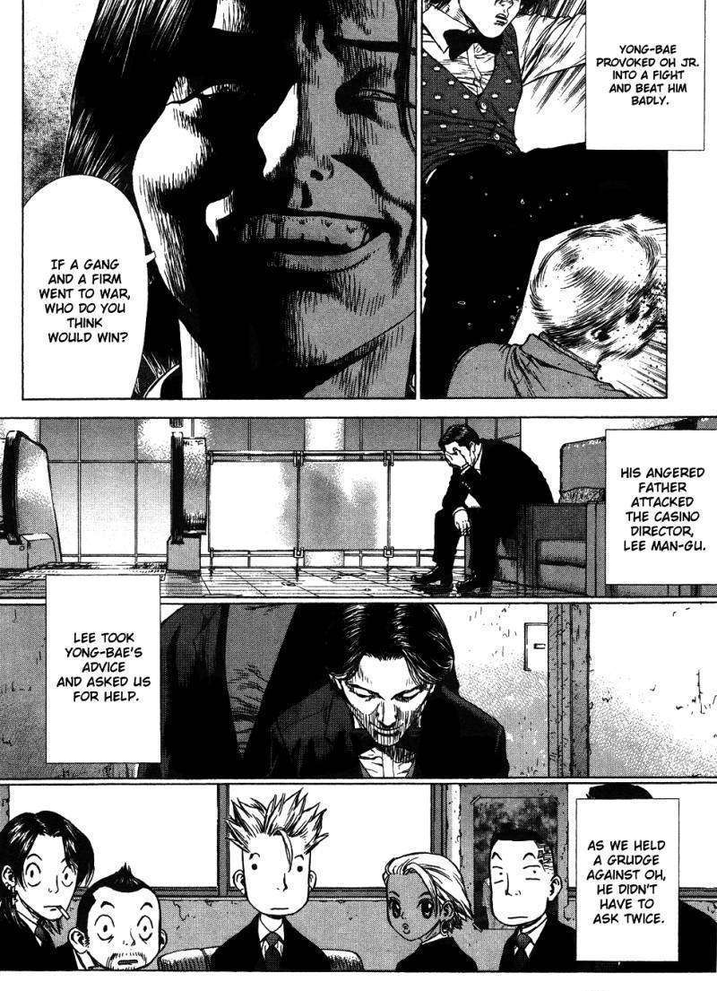 Sun Ken Rock Chapter 42 image 66