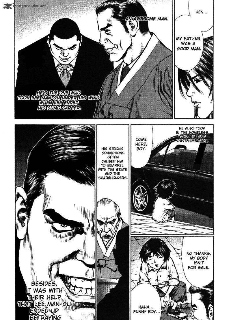 Sun Ken Rock Chapter 42 image 72