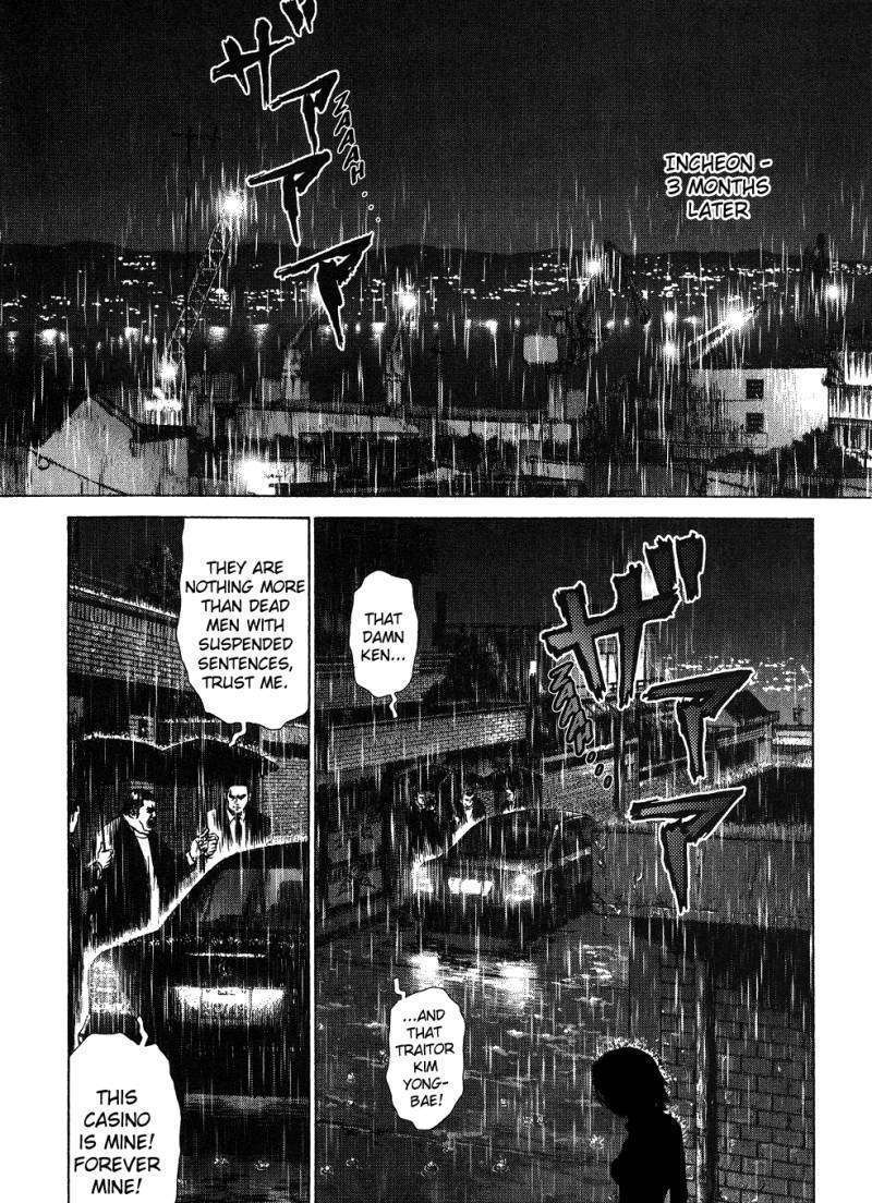 Sun Ken Rock Chapter 42 image 83