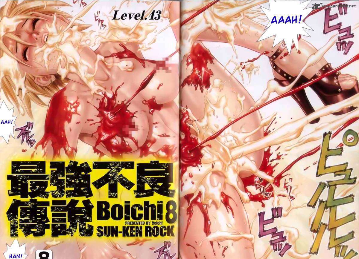 Sun Ken Rock Chapter 43 image 4