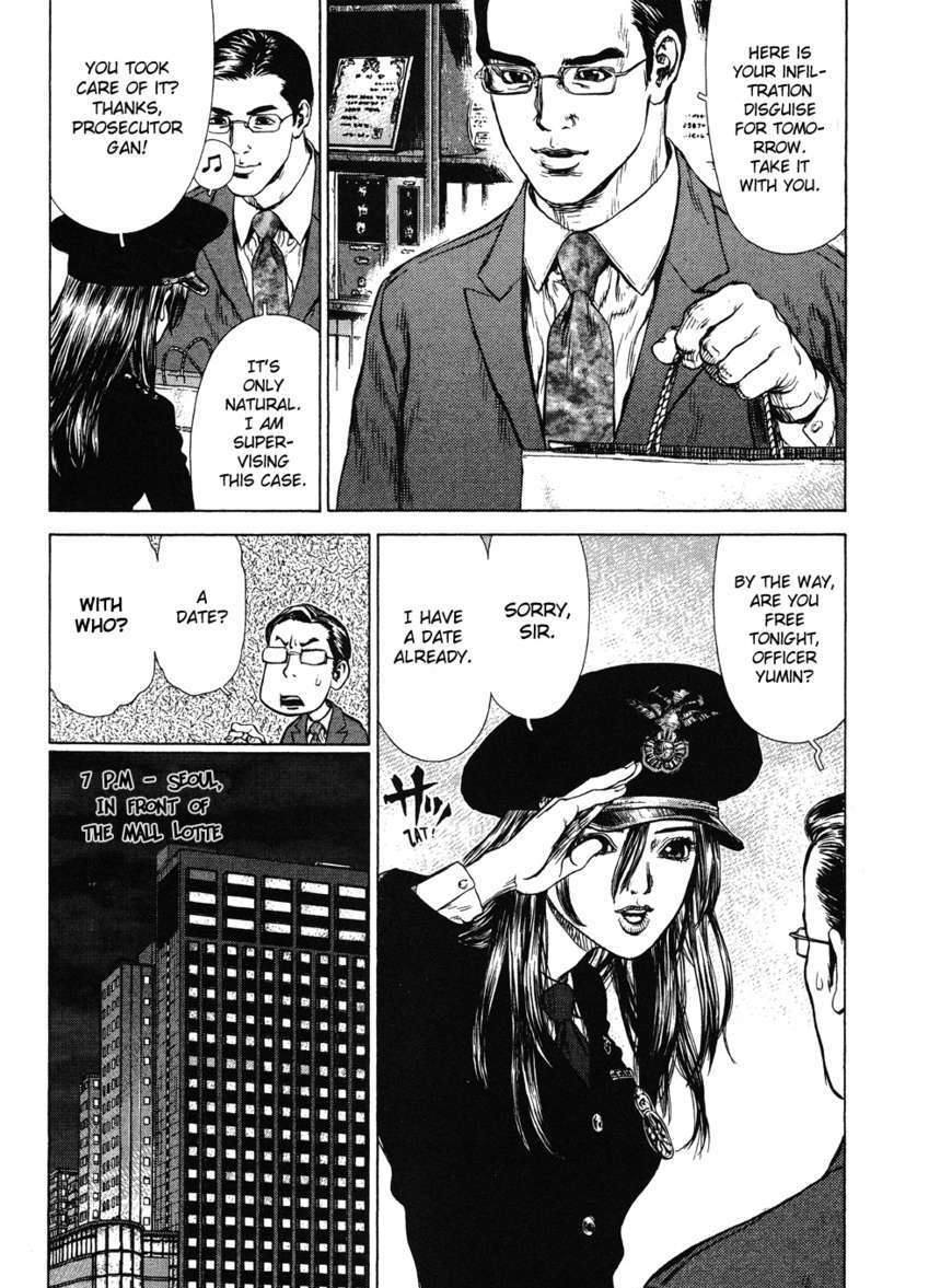 Sun Ken Rock Chapter 44 image 9