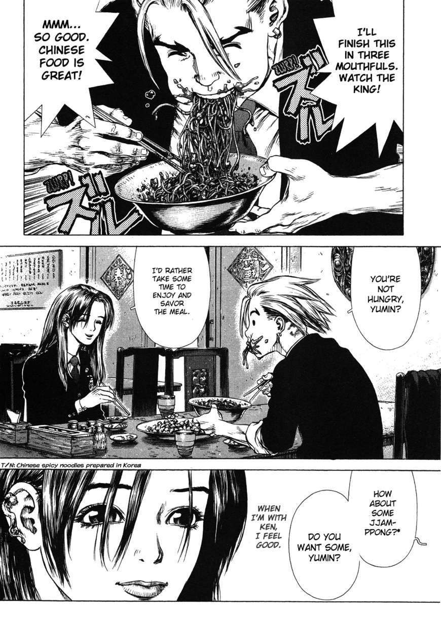 Sun Ken Rock Chapter 44 image 15