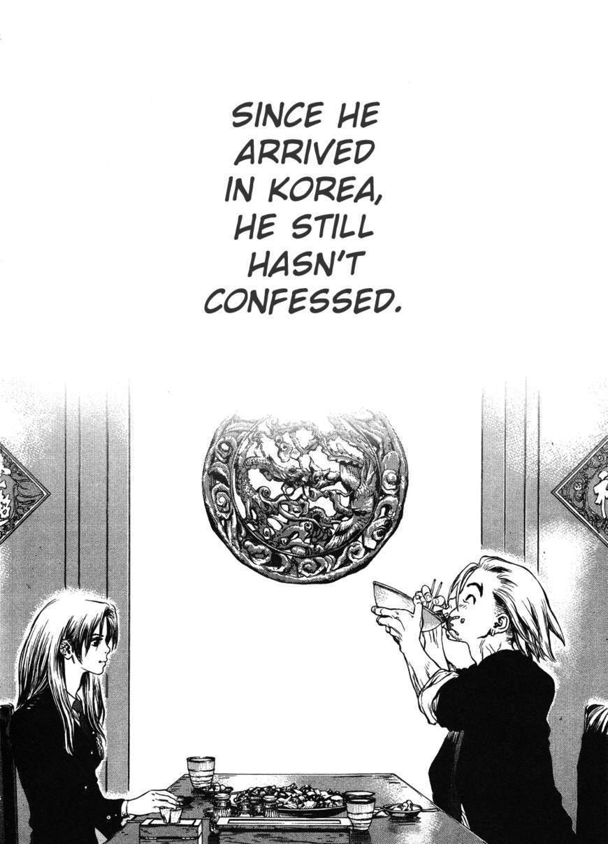 Sun Ken Rock Chapter 44 image 17