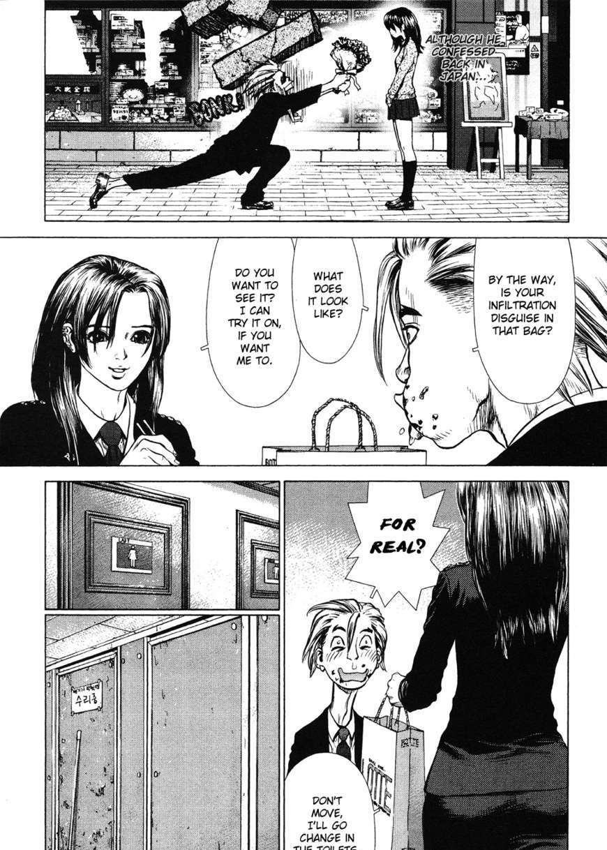 Sun Ken Rock Chapter 44 image 18