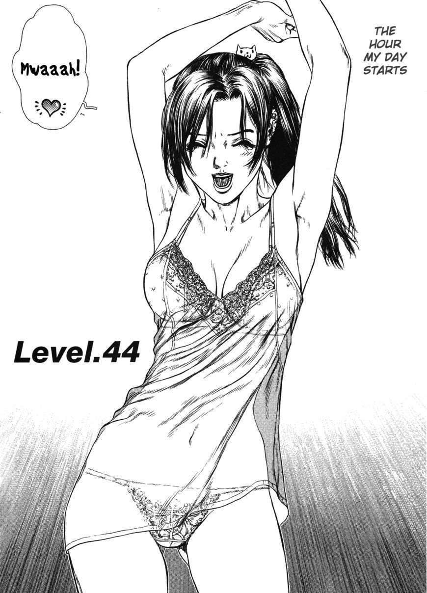 Sun Ken Rock Chapter 44 image 1