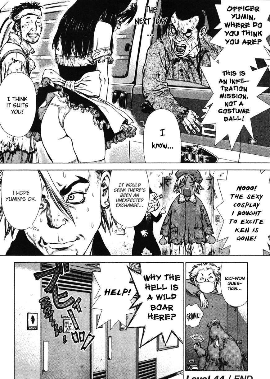 Sun Ken Rock Chapter 44 image 28
