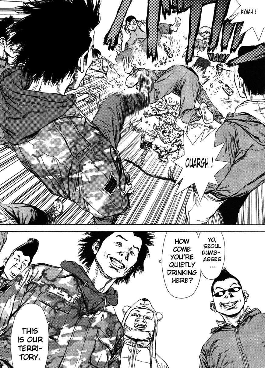Sun Ken Rock Chapter 45 image 12