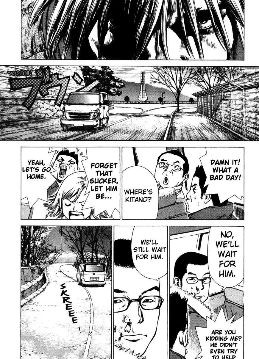 Sun Ken Rock Chapter 45 image 17