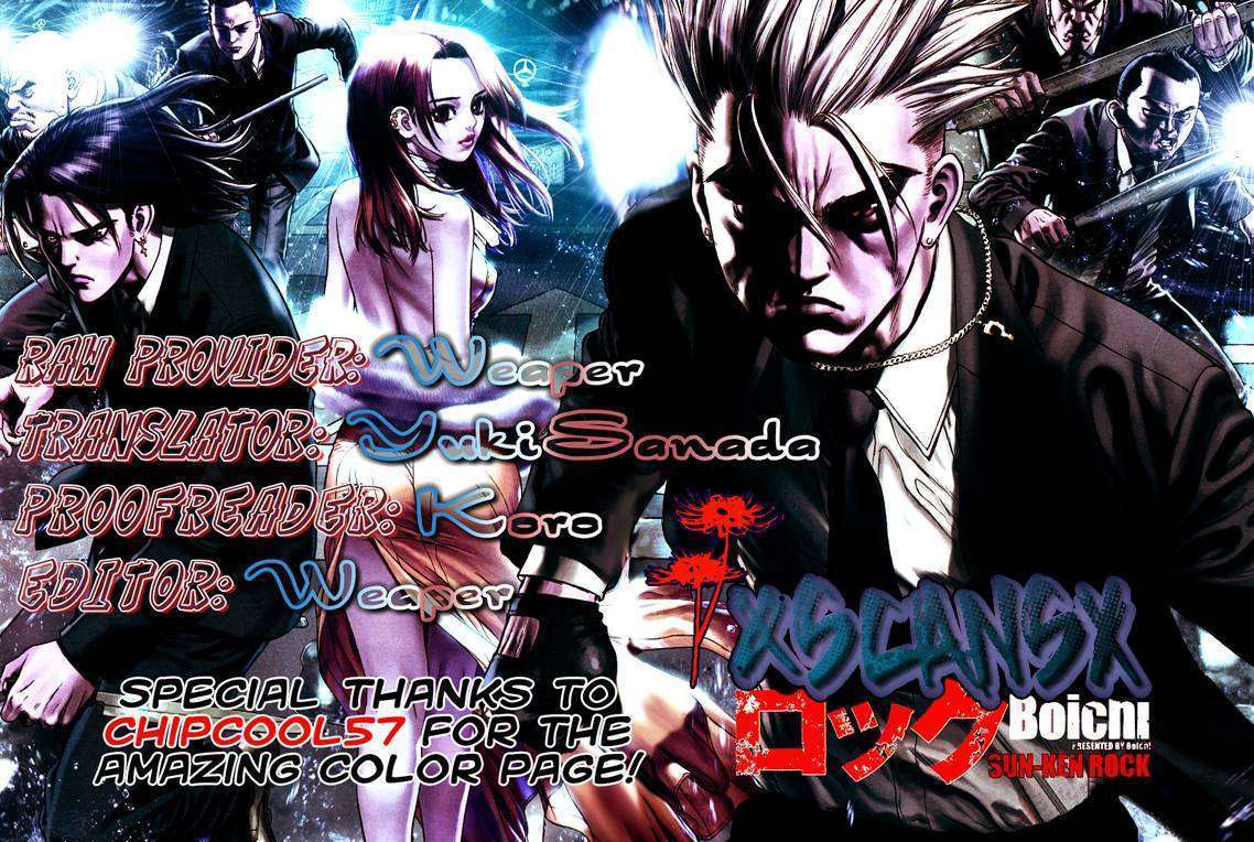 Sun Ken Rock Chapter 47 image 23