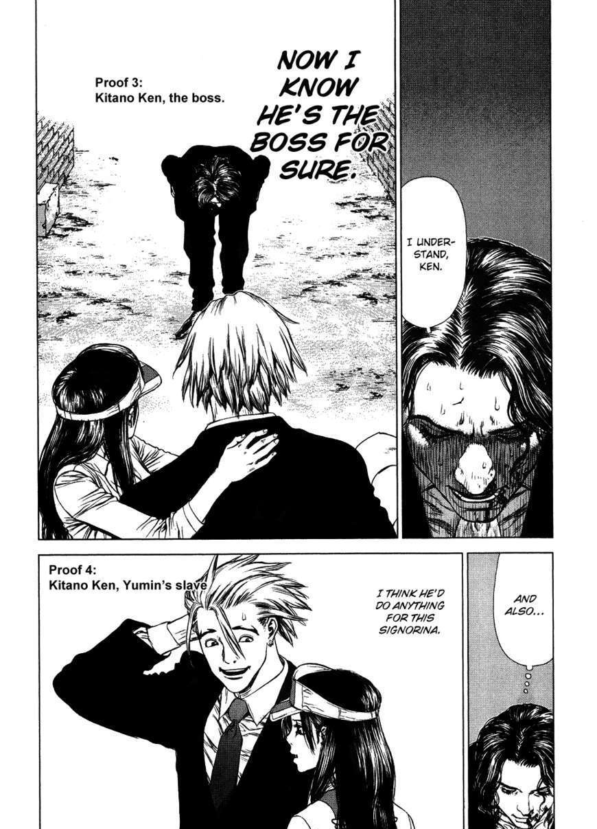 Sun Ken Rock Chapter 48 image 23