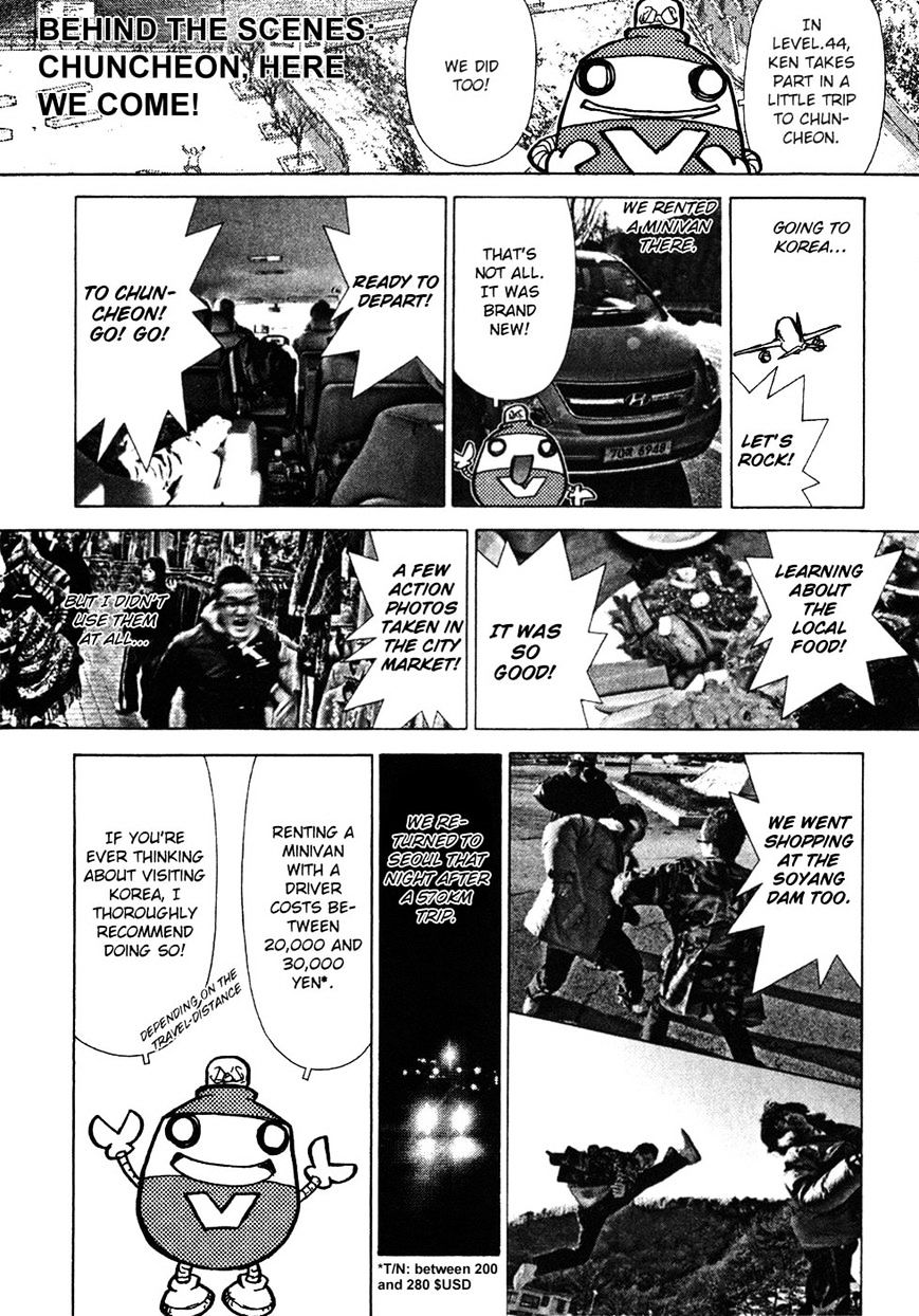 Sun Ken Rock Chapter 49.1 image 3