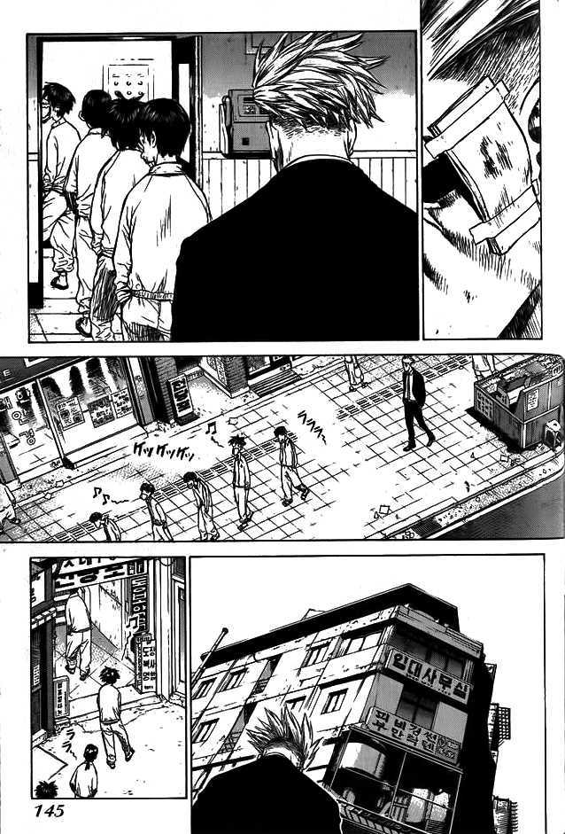 Sun Ken Rock Chapter 5 image 11
