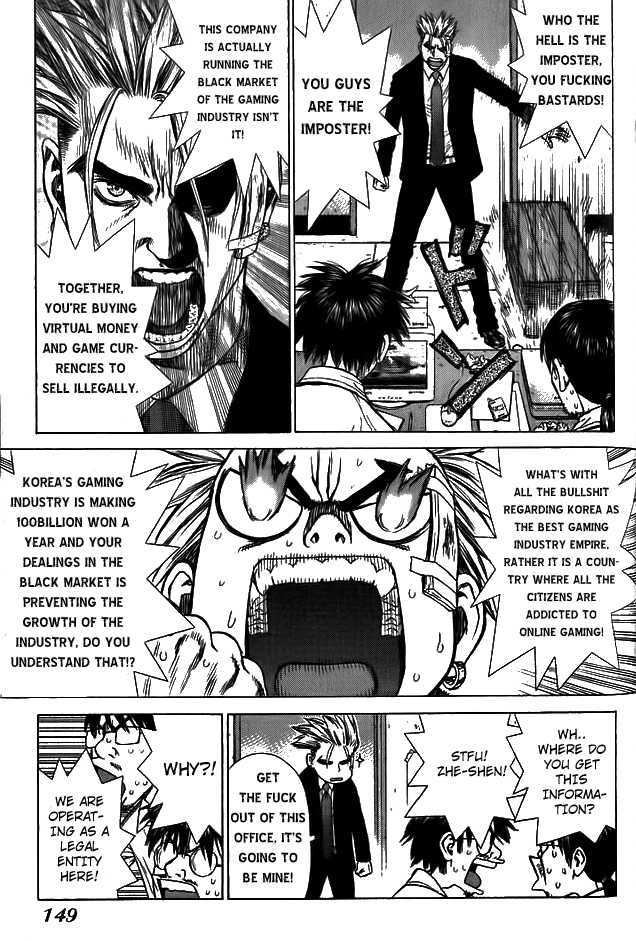 Sun Ken Rock Chapter 5 image 15