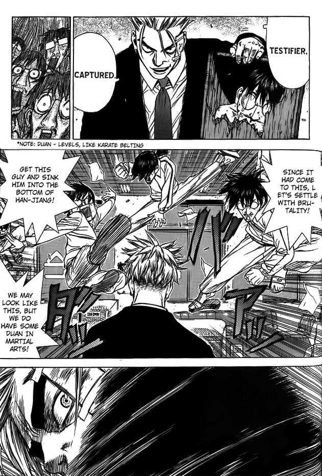 Sun Ken Rock Chapter 5 image 17