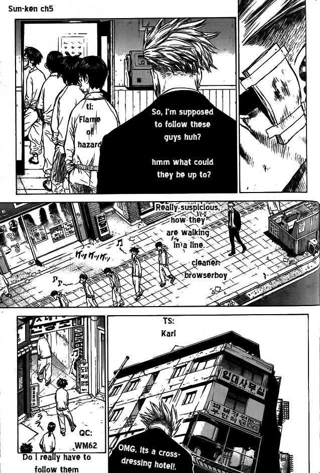 Sun Ken Rock Chapter 5 image 1