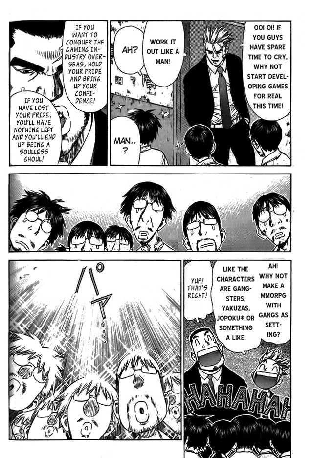 Sun Ken Rock Chapter 5 image 22