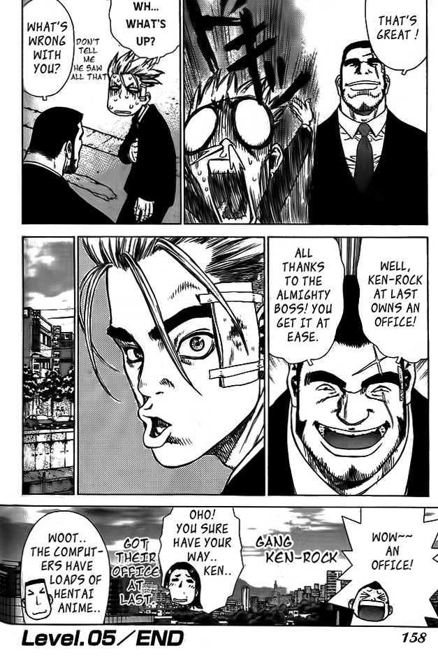 Sun Ken Rock Chapter 5 image 24