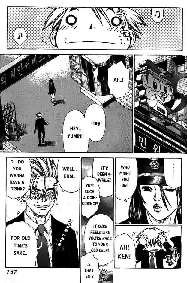 Sun Ken Rock Chapter 5 image 3